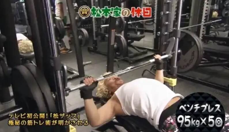 松本人志ベンチプレス95kg